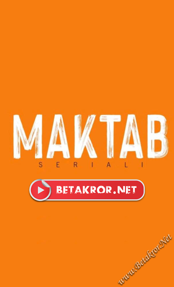 Maktab O'zbek seriali 10, 11, 12, 13, 14 - qism