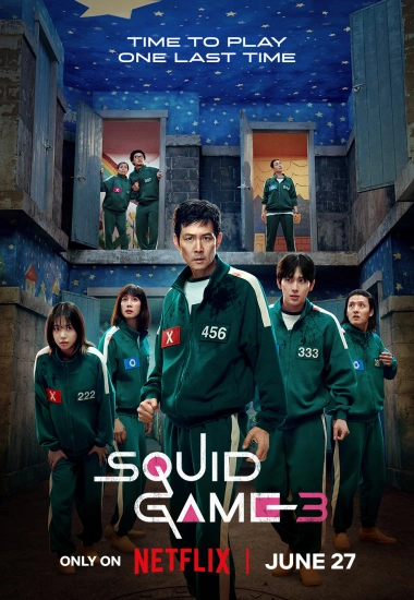 5-Серия (○△□)