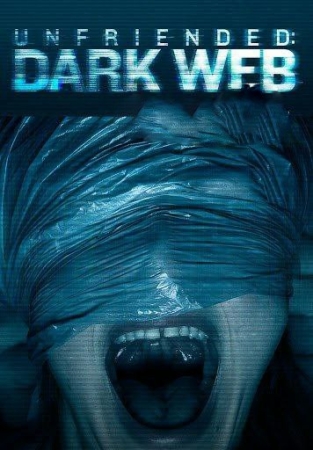 Do'stlikdan chiqarish 2 Premyera 2025 (uzbek tilida) kino afishasi - Betakror.net