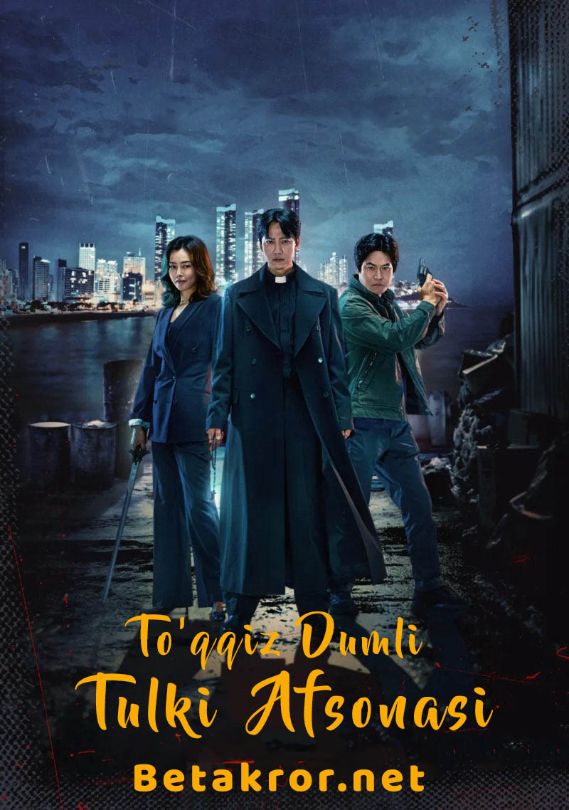 To'qqiz dumli tulki haqida afsona 1-15-16-17-18-19-20-Qism Janubiy Koreya Seriali (Uzbek tilida) kino afishasi - Betakror.net