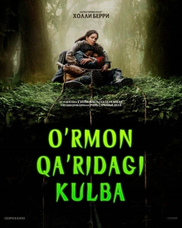 O'rmon qa'ridagi kulba ujas kino 2025 (uzbek tilida) kino afishasi - Betakror.net