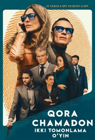 Qora chamadon: Ikki tomonlama o'yin Premyera 2025 (uzbek tilida) kino afishasi - Betakror.net