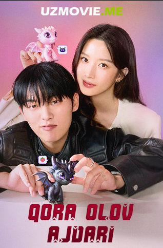 Qora olov ajdari koreya serial 1-2-3-4-5-6-7-8-9-10-qism barcha qismlar (uzbek tilida) kino afishasi - Betakror.net