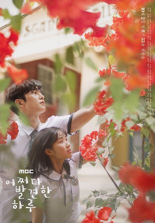 Men tasodifan uchratgan HaRu 1-2-3-4-5-6-7-8-9-10-qism barcha qismlar (uzbek tilida) kino afishasi - Betakror.net