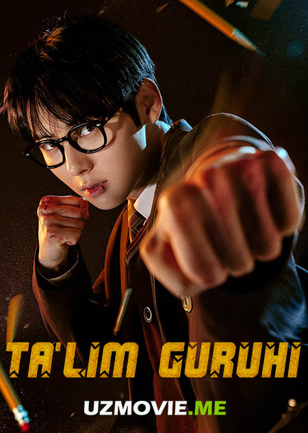 Ta'lim guruhi koreya serial 1-2-3-4-5-6-7-8-9-10-qism barcha qismlar (uzbek tilida) kino afishasi - Betakror.net