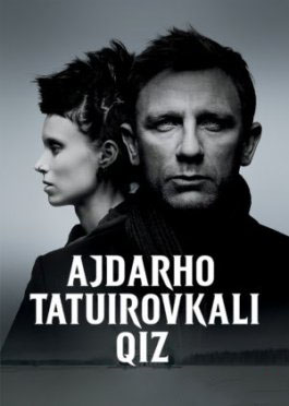 Ajdarho tatuirovkali qiz Premyera (uzbek tilida) kino afishasi - Betakror.net