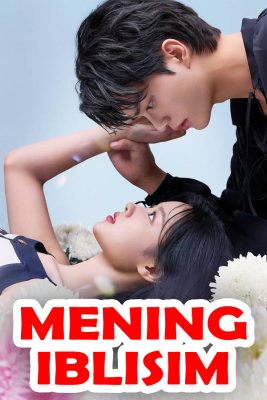 Mening Iblisim Seriali Barcha Qismlari (O‘zbek Tilida) kino afishasi - Betakror.net