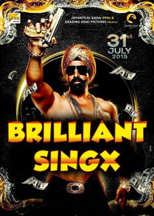 Uylanmay o'lay / Brilliant Singh hind kino (uzbek tilida) kino afishasi - Betakror.net