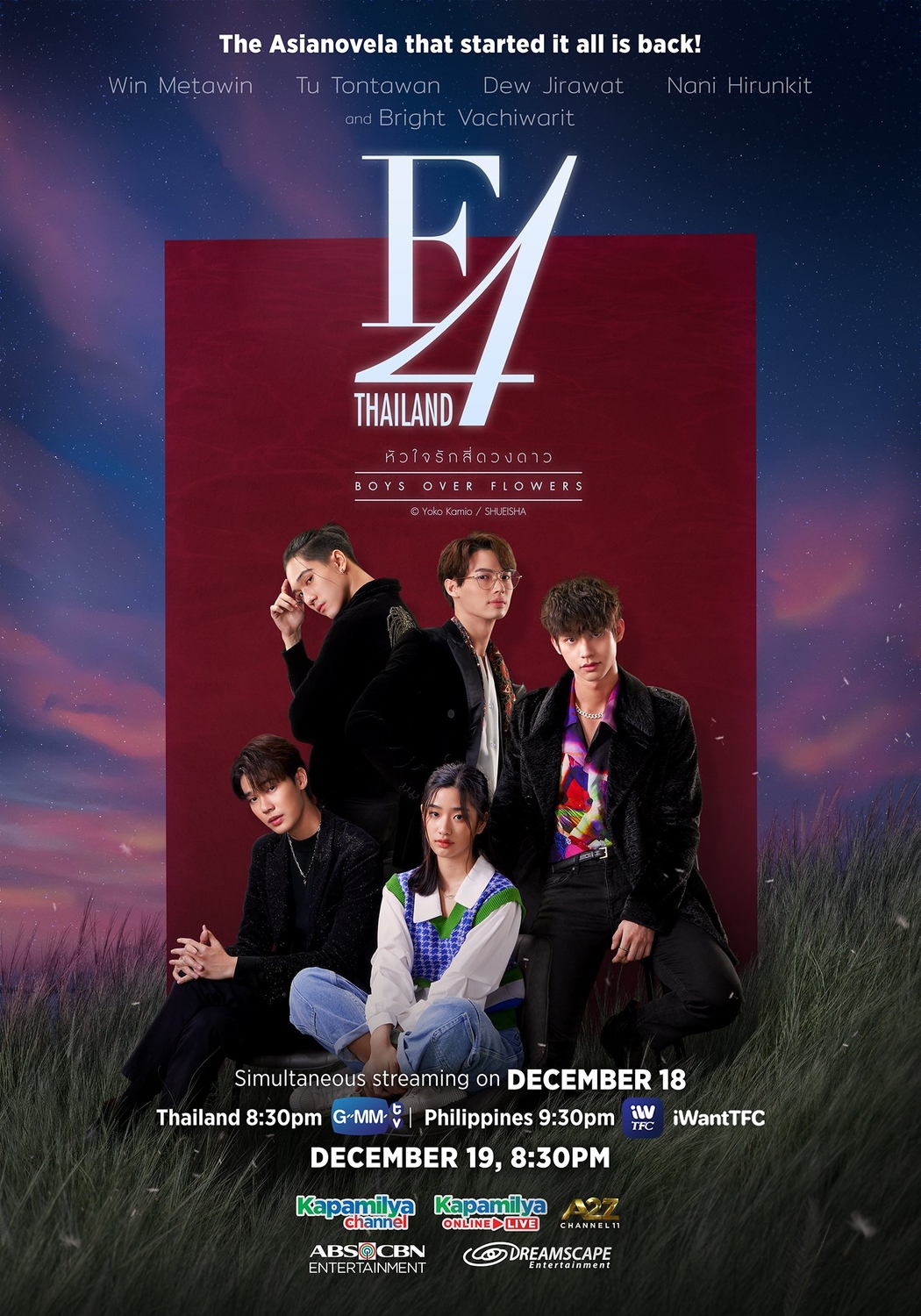 F4 Guldan Go'zal Yigitlar | 2021 Thailand seriali 1-10-11-12-13-14-15-Qism Uzbek tilida kino afishasi - Betakror.net