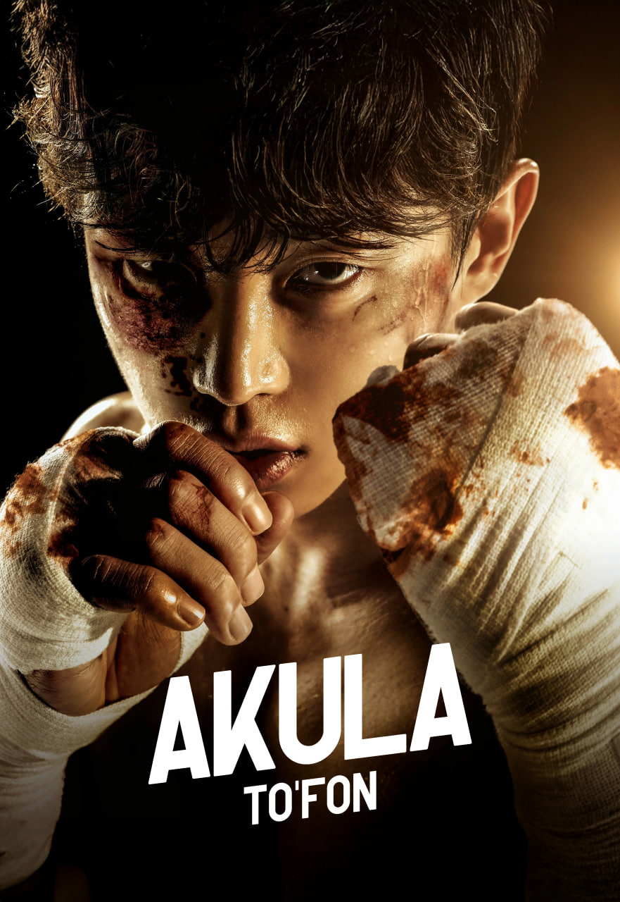 Akula: To'fon koreya serial 1-2-3-4-5-6-7-8-9-10-qism barcha qismlar (uzbek tilida) kino afishasi - Betakror.net