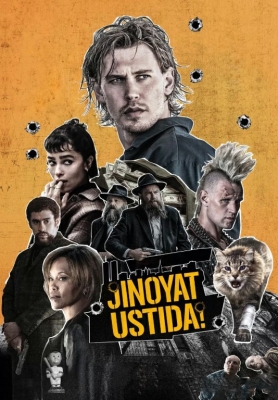 Jinoyat ustida Premyera 2025 (uzbek tilida) kino afishasi - Betakror.net