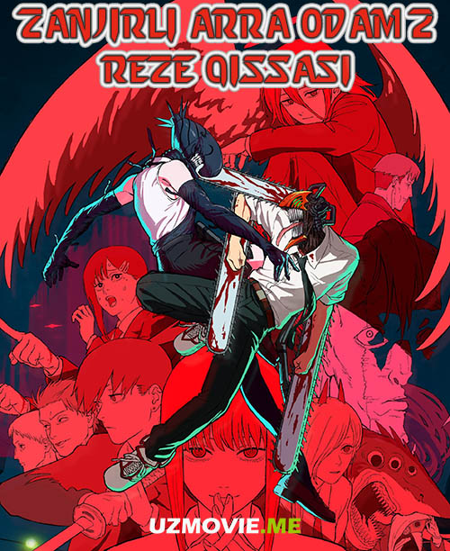 Zanjirli Arra Odam 2: Reze qissasi multfilm 1-2-3-4-5-6-7-8-9-10-qism (uzbek tilida)Zanjirli Arra Odam 2: Reze qissasi multfilm 1-2-3-4-5-6-7-8-9-10-q kino afishasi - Betakror.net