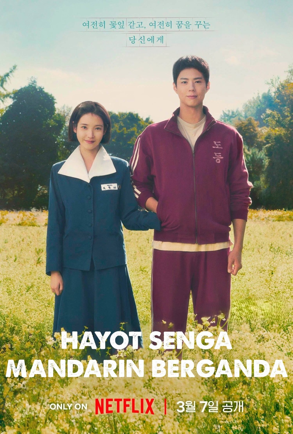 Taqdir mandarin ulashganda 1-2-3-4-5-6-7-8-9-10-Qism Koreya seriali uzbek tilida Barcha qismlar 2025 HD kino afishasi - Betakror.net