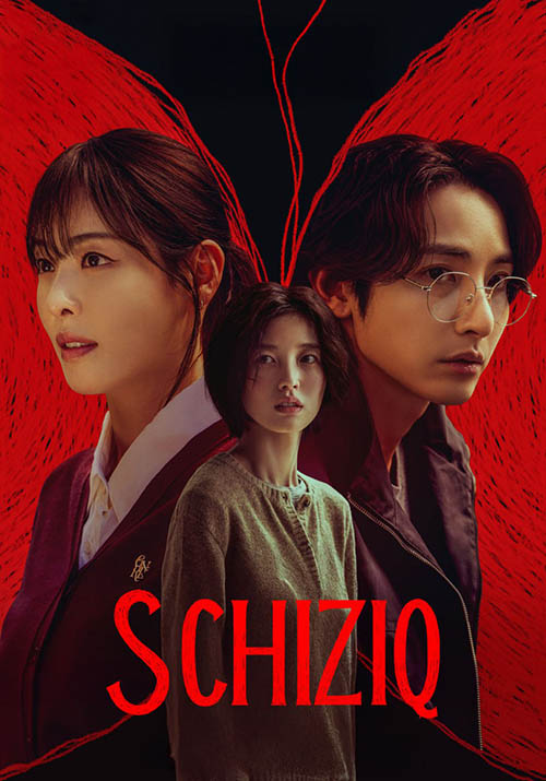 S chiziq 1-2-3-4-5-6-7-8-qism barcha qismlar (uzbek tilida) kino afishasi - Betakror.net