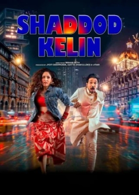 Shaddod kelin hind kino 2025 uzbek tilida kino afishasi - Betakror.net