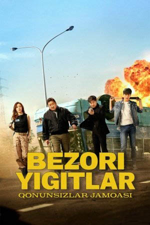 Bezori yigitlar: Qonunsizlar jamoasi / Xaos hokimiyati hukmligi 2019 (uzbek tilida) kino afishasi - Betakror.net