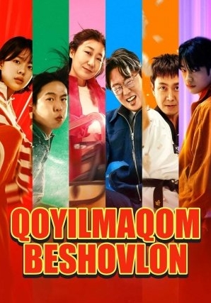 Qoyilmaqom beshlik 2025 uzbek tilida kino afishasi - Betakror.net