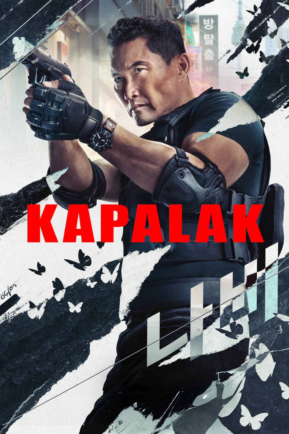 Kapalak | AQSH & Janubiy Koreya 1-2-3-4-5-6-7-8-9-10-Qism (Uzbek tilida) kino afishasi - Betakror.net