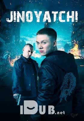 Jinoyatchi (Offender) Uzbek tilida