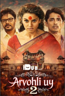 Arvohli uy 2 / Arvoh ayol azobi 2 | uzbek tilida